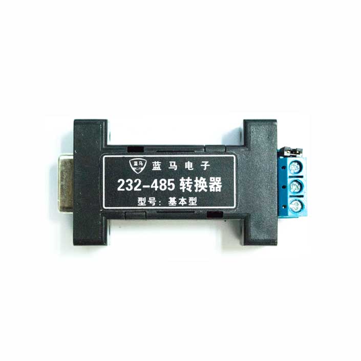 供给USB转485半双工？